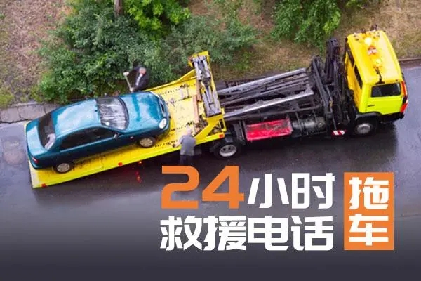 1741415130201412.jpg 拖车6.jpg